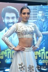 Catherine Tresa At Nene Raju Nene Mantri Movie Jogendra Yuvagarjana